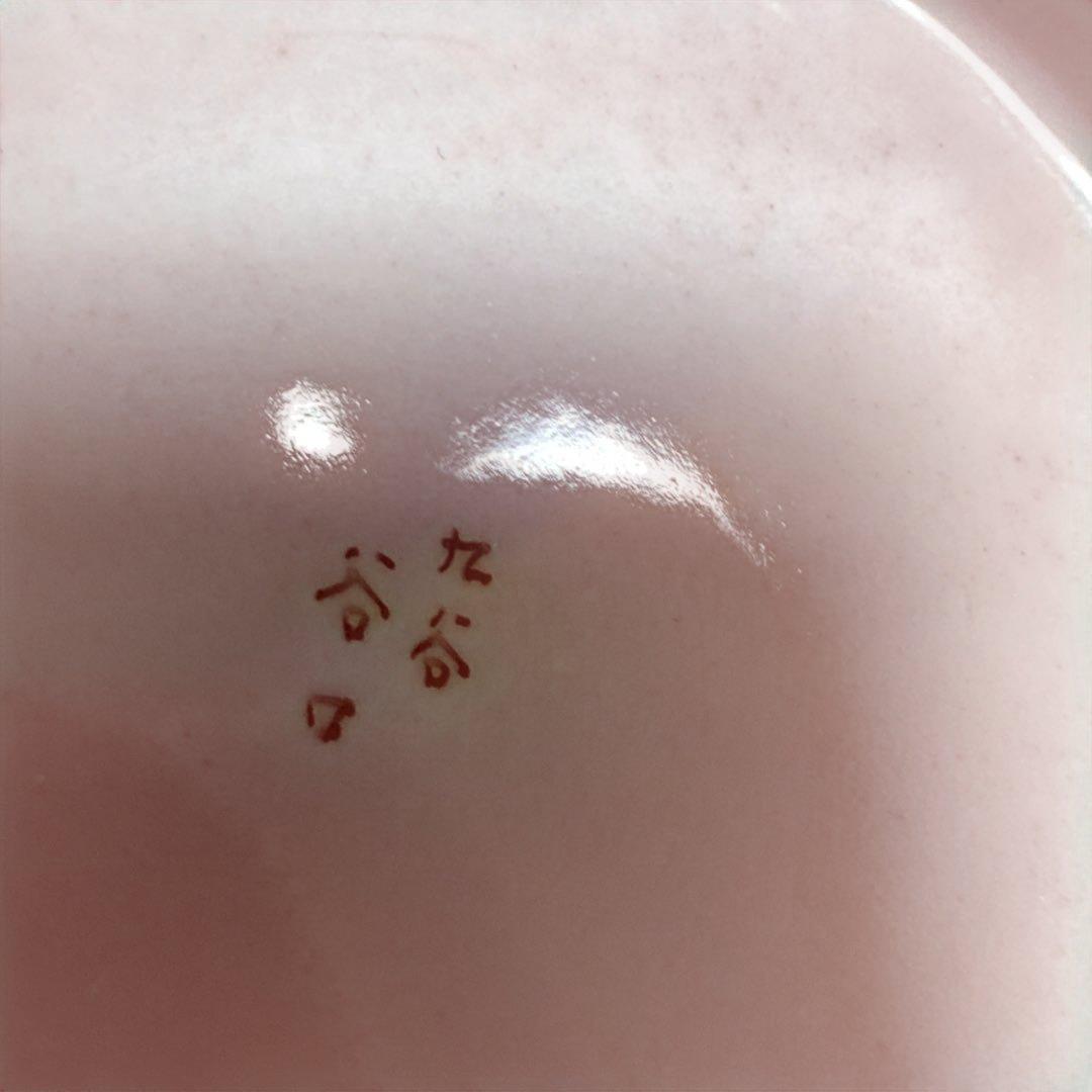 最終価格、アンティーク、自家保存　久谷　谷口骨董　蓋の裏に菖蒲の絵