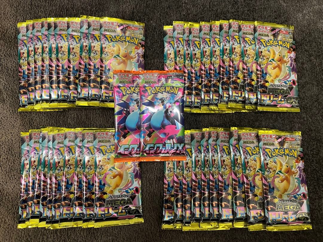 【期間限定】【24時間以内発送】MEGAドリームex　40パック　おまけつき‼️