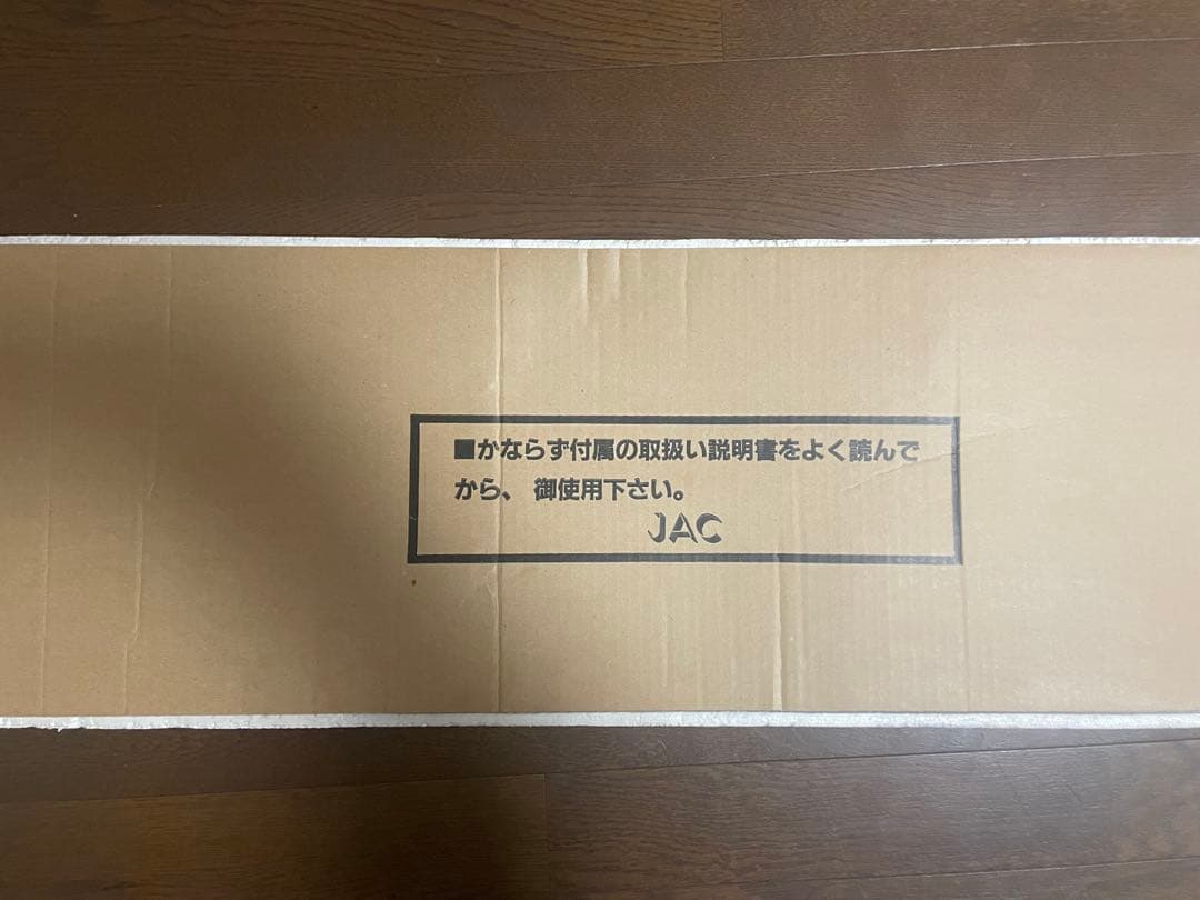 廃盤！激レア！？JAC AUGIA1 電動ガン ・予備マグ付　ステアー