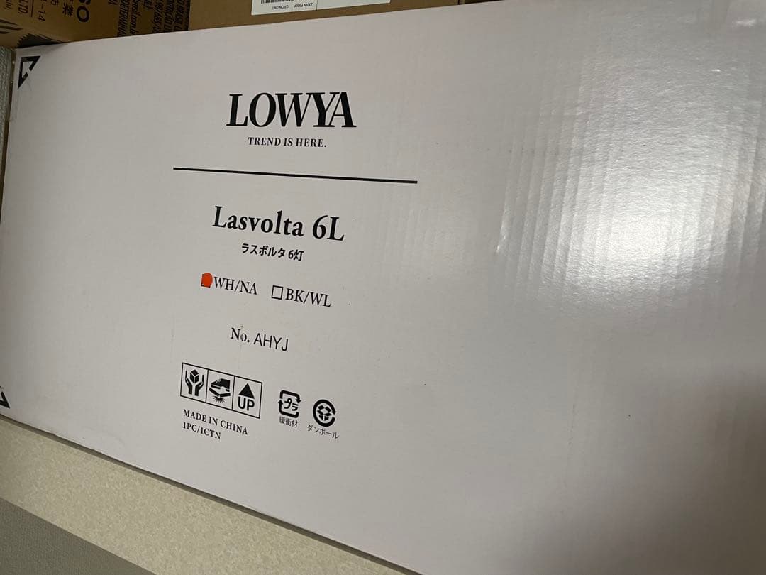 【ほぼ未使用】LOWYA シーリングファンライト 6灯 リモコン付き LED対応