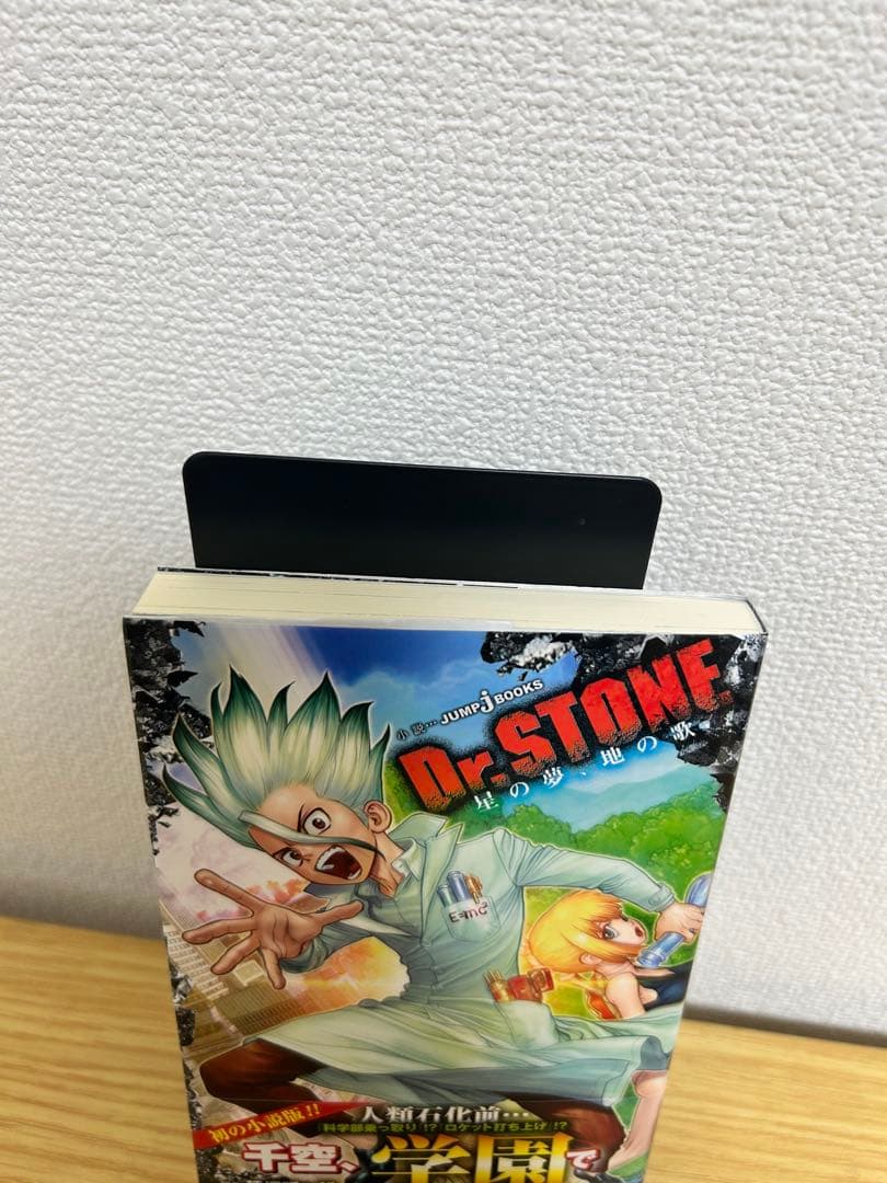 Dr. STONE 全巻セット　全巻初版　帯付、ジャンパラ付多数