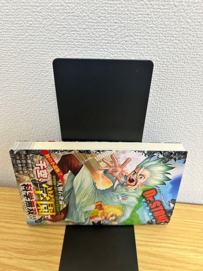 Dr. STONE 全巻セット　全巻初版　帯付、ジャンパラ付多数