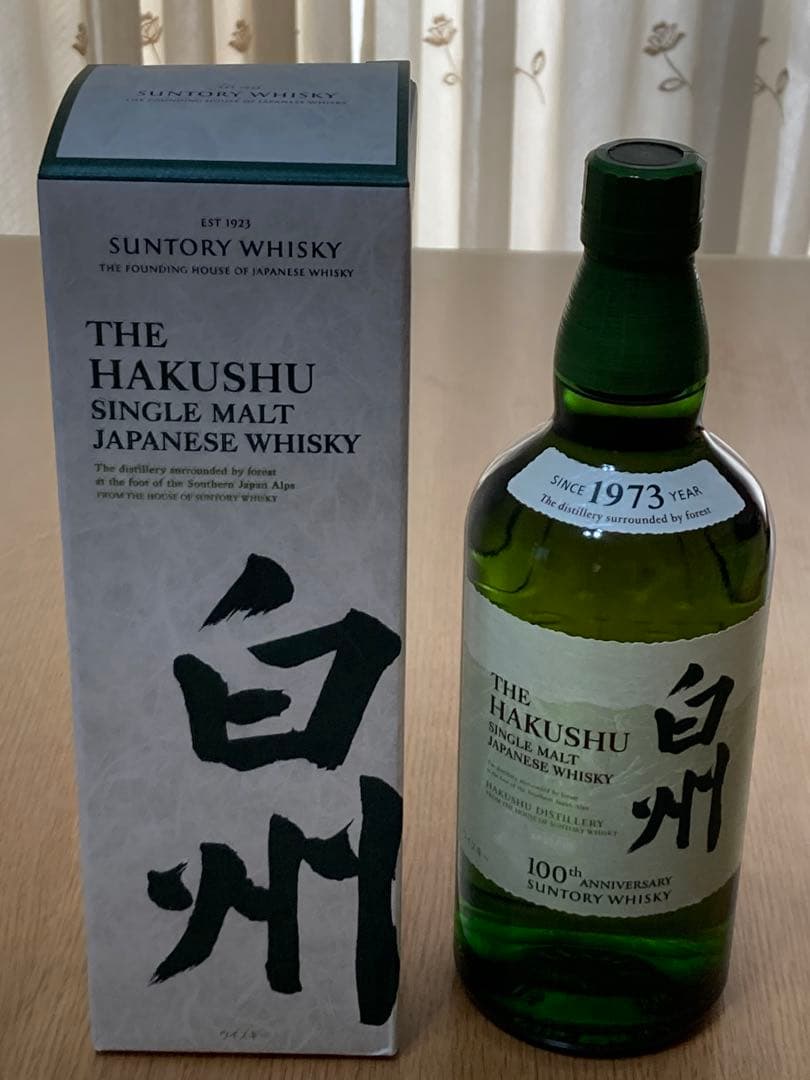 サントリー 白州 100周年記念ラベル　箱付き
