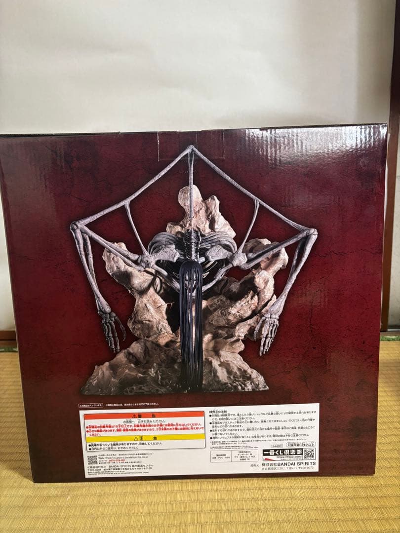 一番くじ 進撃の巨人 地鳴らし ラストワン賞 終尾の巨人 フィギュア　未開封