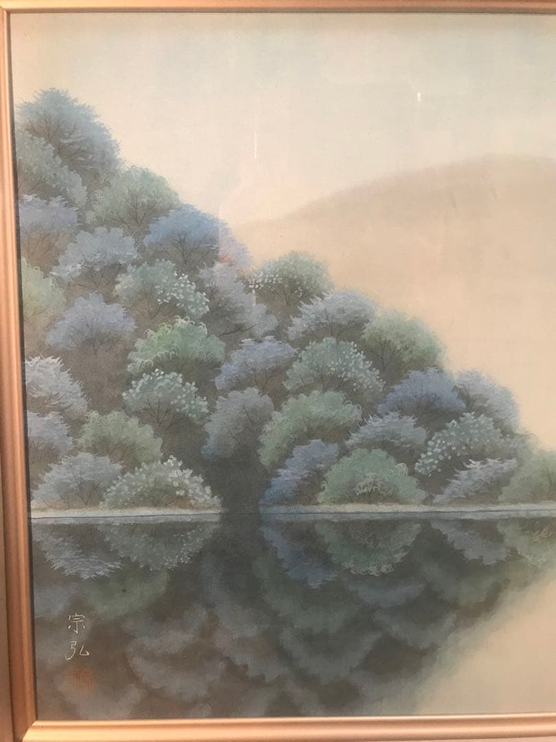 中村宗弘　「湖」　日本画１０号　直筆サイン・落款・共シール有り