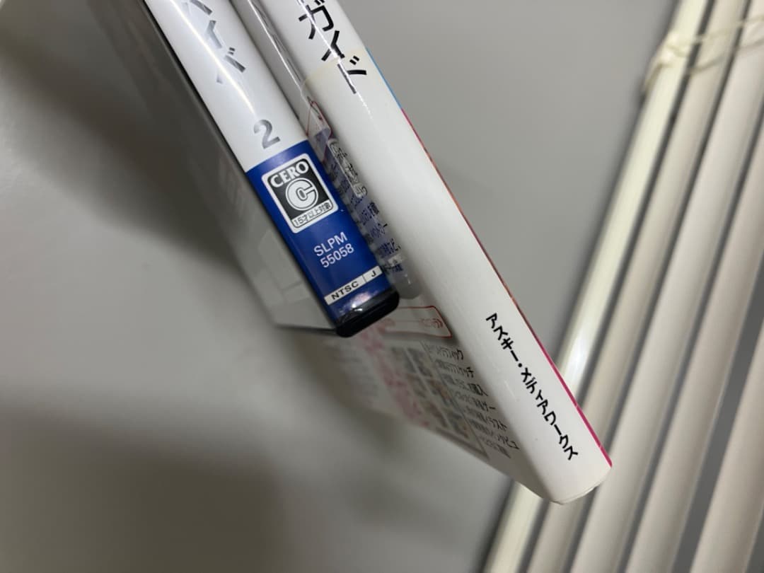 ぱ*ん様 ps2 レッスルエンジェルズ サバイバー2　攻略本付き