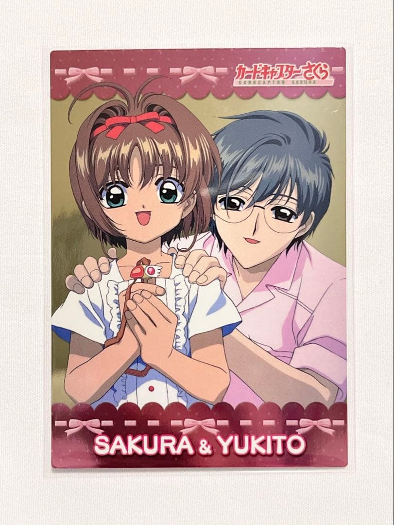 カードキャプターさくら トレーディングコレクション 【SP35】