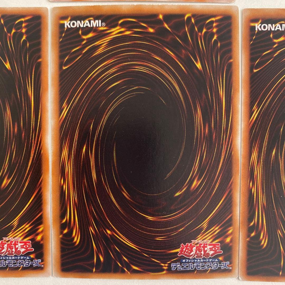 ゲート・ガーディアン 水魔神ースーガ　風魔神ーヒューガ 雷魔神ーサンガ　初期