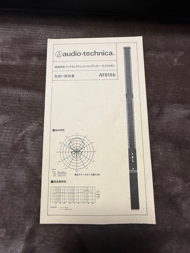 ビデオカメラ audio-technica AT815b