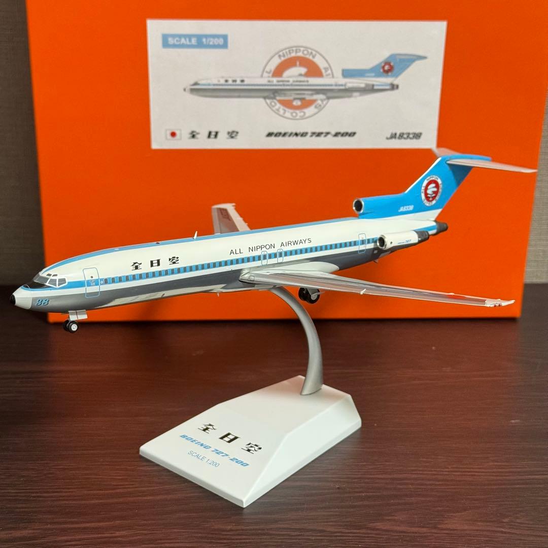 な*つ様 JC 全日本空輸 ANA B727-200 JA8338 1/200