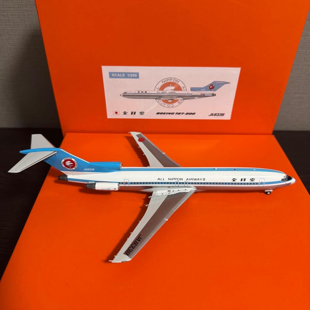 な*つ様 JC 全日本空輸 ANA B727-200 JA8338 1/200