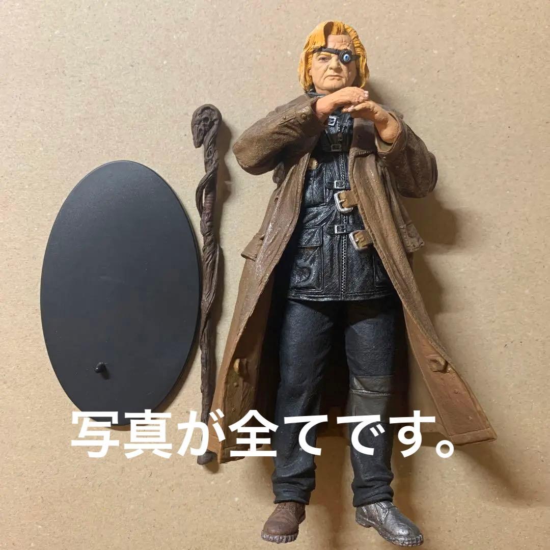 マッドアイムーディ　ハリーポッター　フィギュア　ネカ　neca