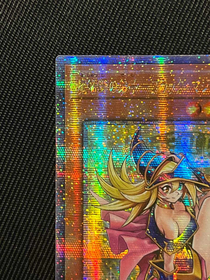 遊戯王　魔術師の弟子　ブラックマジシャンガール　25thシークレットレア　アジア