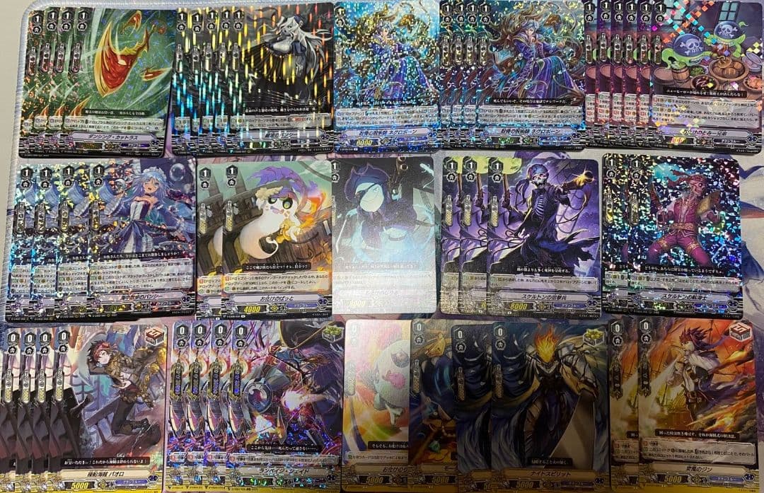 カードファイト!! ヴァンガード トレーディングカード グランブルー　セット