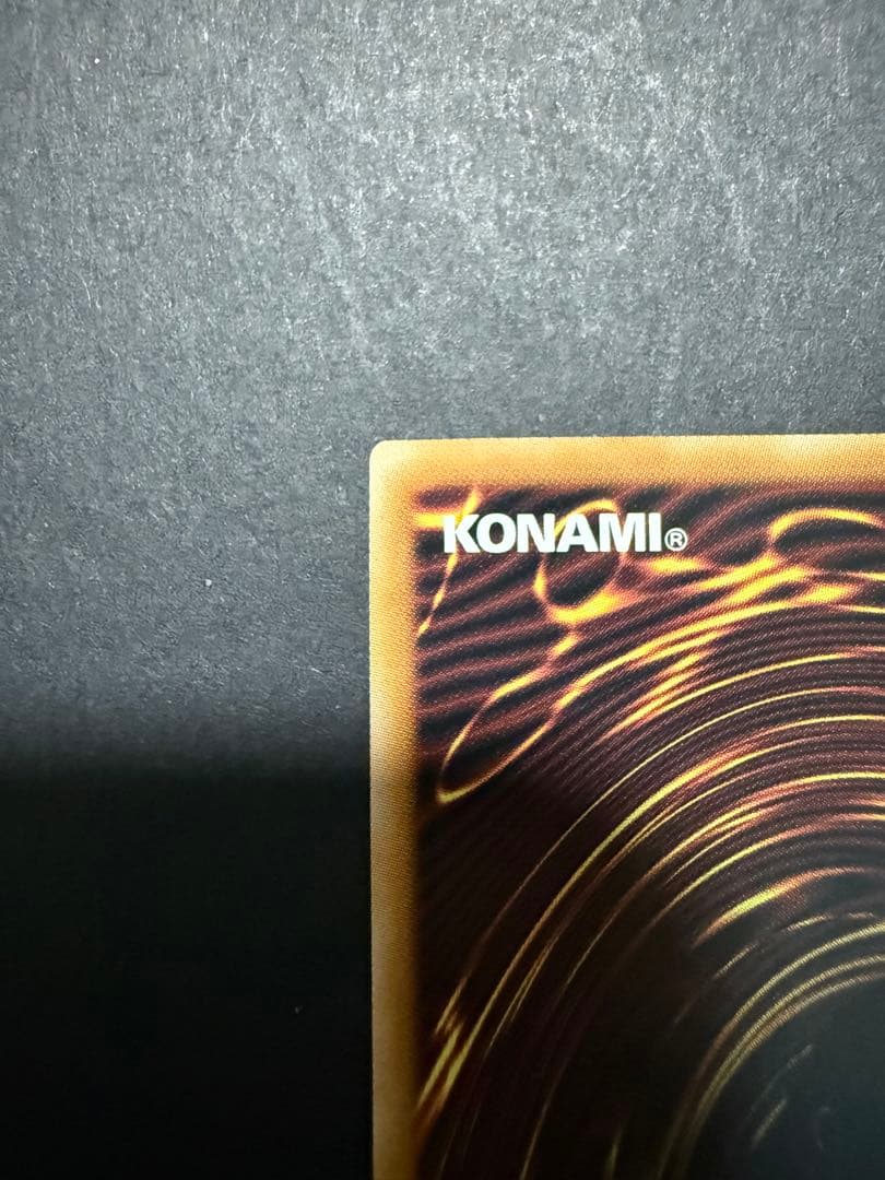 ブラックマジシャンガール　クオシク　五つ目