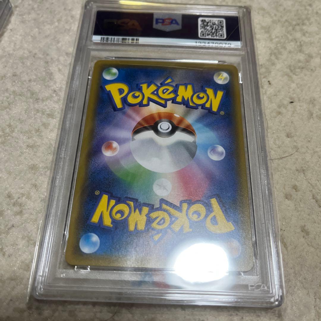 ゲンガー&ミミッキュ psa10