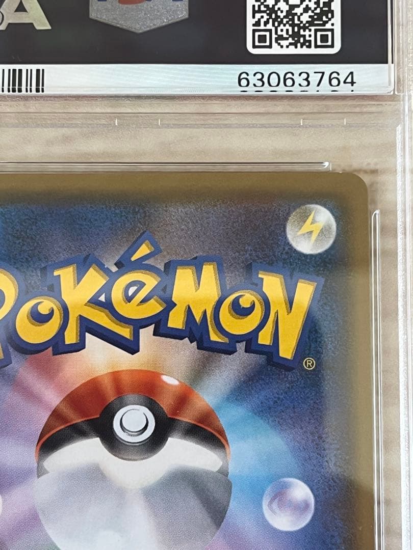 サーナイト＆ニンフィアGX SA SM9a ナイトユニゾン 061/055