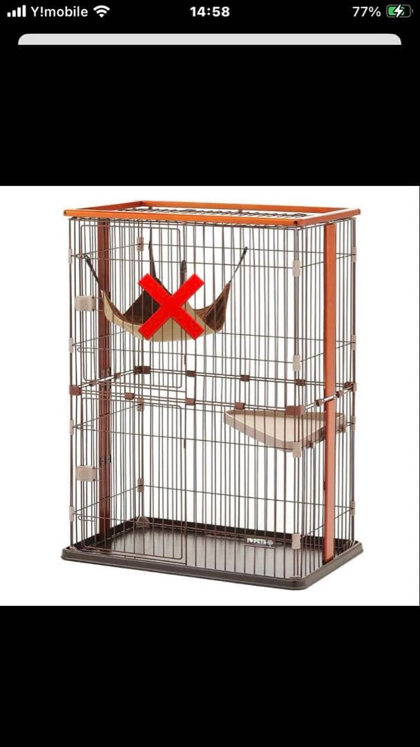 ボンビ　キャットケージ 2段