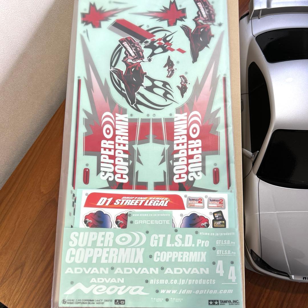 電飾付き タミヤ ニスモ COPPERMIX シルビア スペアボディ
