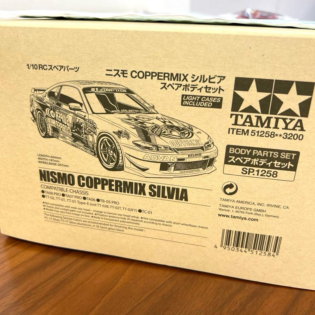 電飾付き タミヤ ニスモ COPPERMIX シルビア スペアボディ