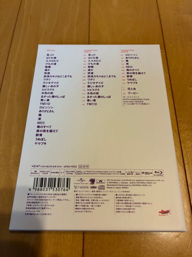 スピッツ TOUR 2021 NEW MIKKE Blu-ray 初回限定版