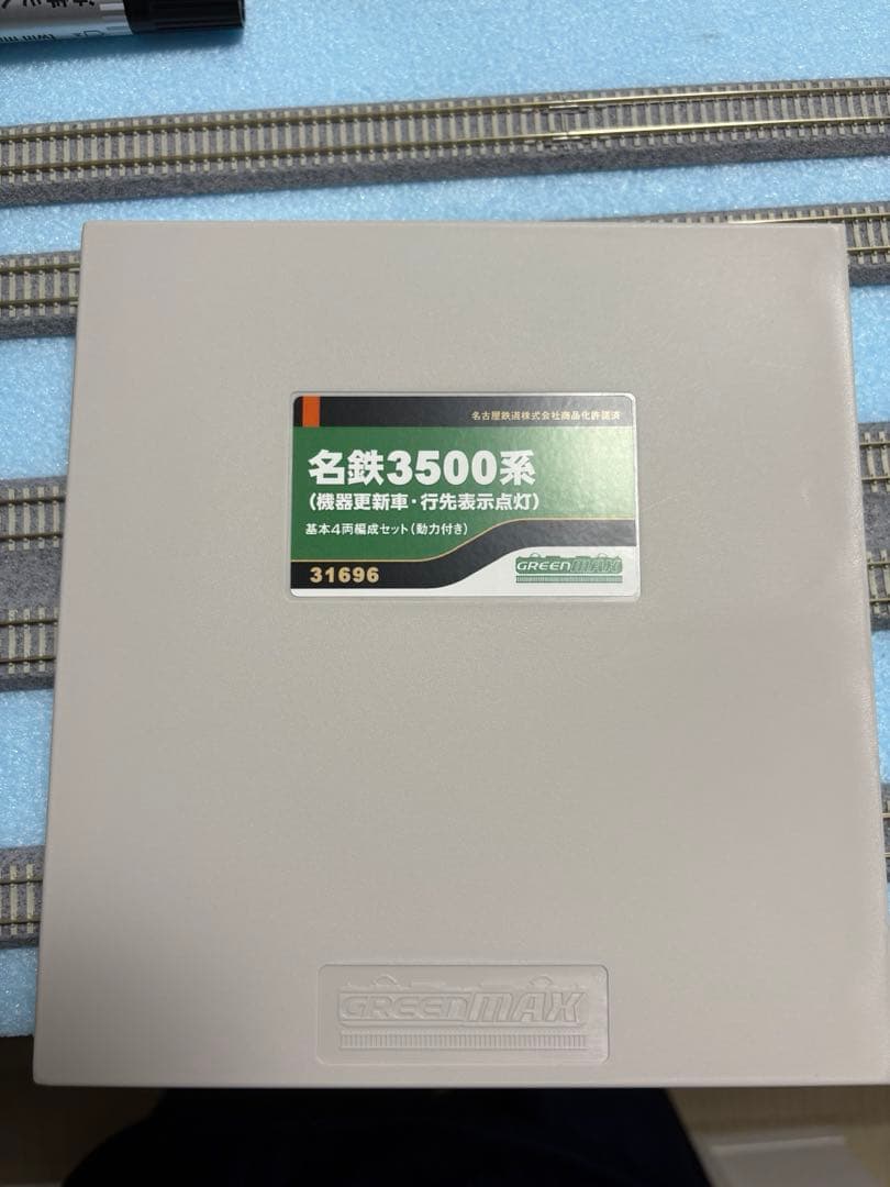 にわっしぃ品です。31696 名鉄3500系基本4両