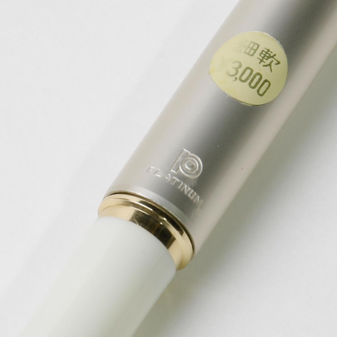 未使用 プラチナ ポケット 18K 細軟 バイカラー白 万年筆 60年代製造 A