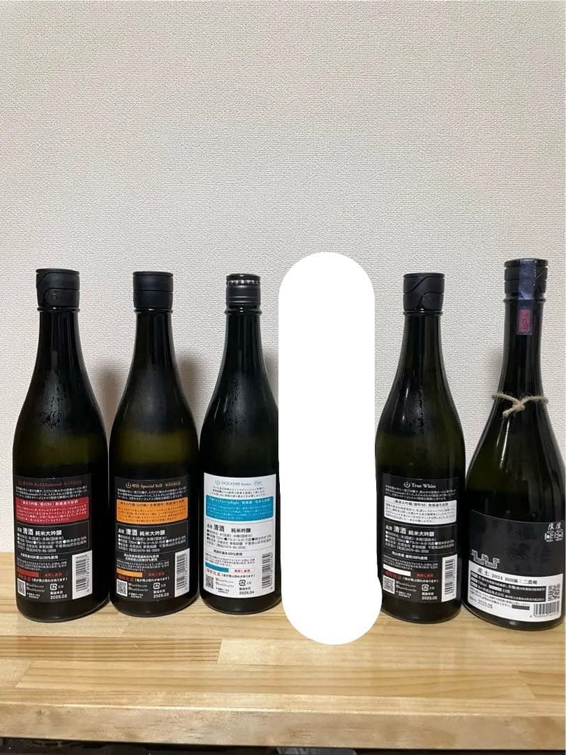 【寒菊+産土飲み比べセット】　寒菊(Ocean99　愛山　晴日)、産土(二農醸)