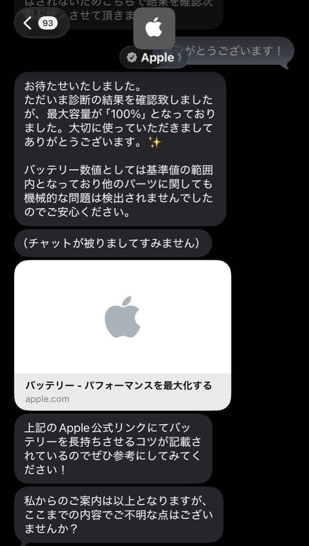 iPad 10世代 64GB Wi-Fi ＋Cellular GPSモデル