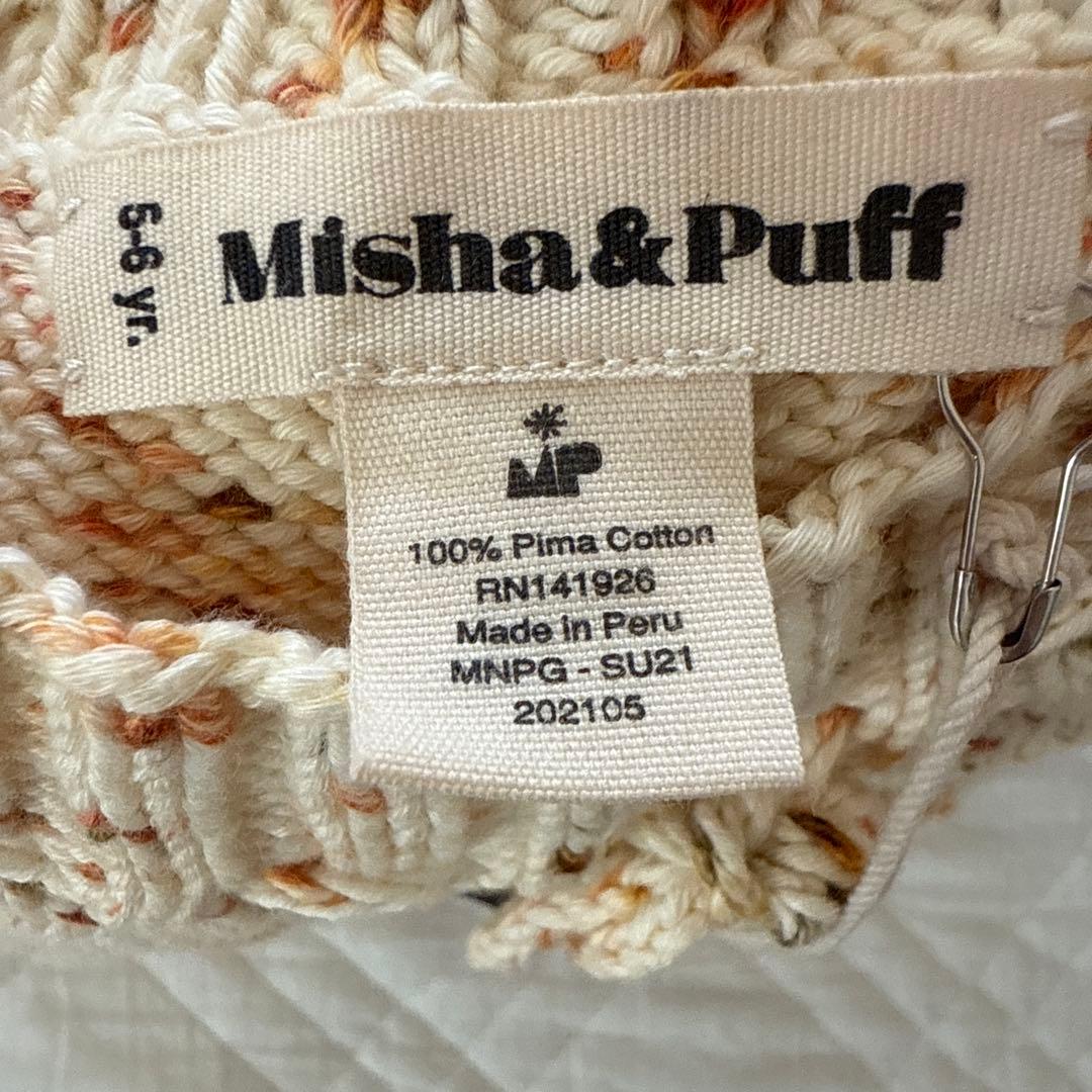スカート Misha & Puff Skating Pond Skirt 5-6y