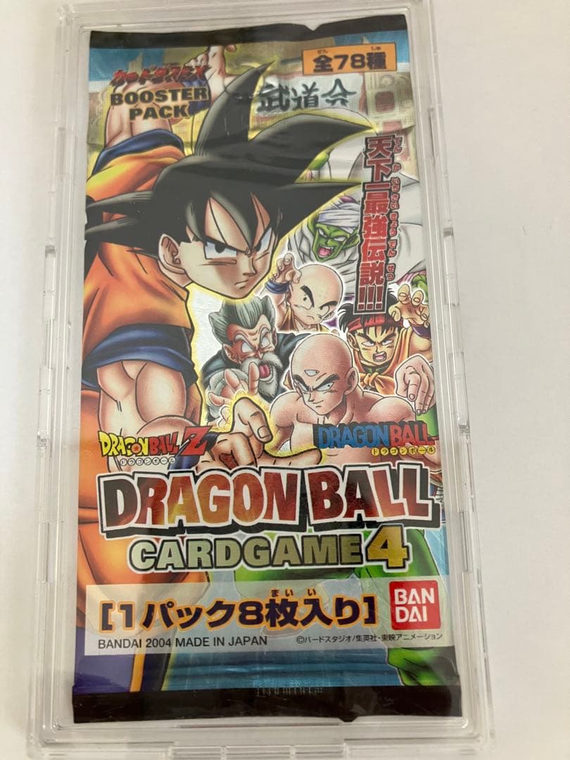 ドラゴンボールカードゲーム未開封パック【ケースは付属しません】