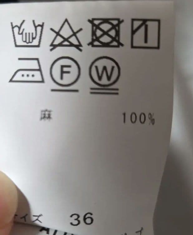 ♡パドカレ♡サルエルパンツ　美品