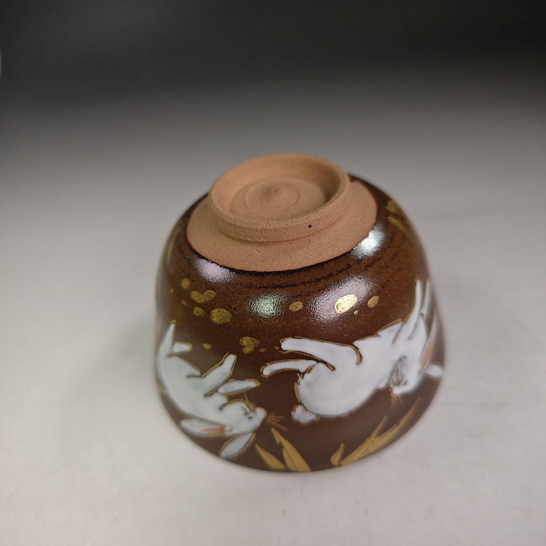 イ981 茶碗『九谷焼　作家物』『合一彩兎文　茶碗　共箱』茶道具　抹茶碗