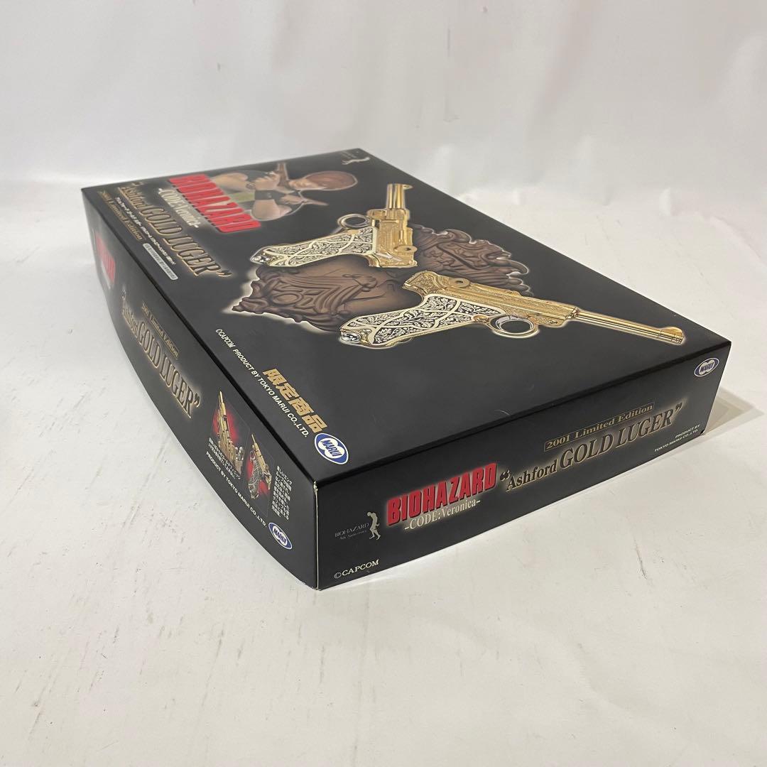東京マルイ バイオハザード アシュフォード ゴールドルガー レリーフセット