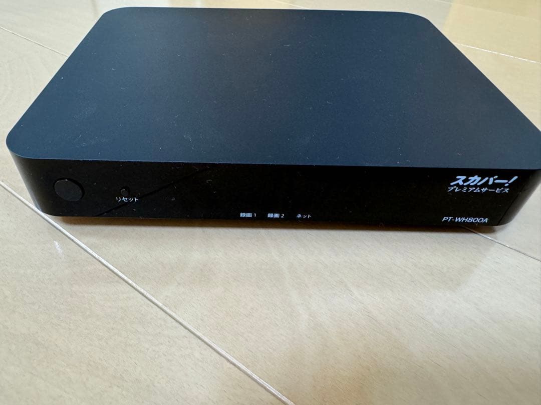 【きくまる】　　　　　 スカパー! プレミアムサービス PT-WH800A