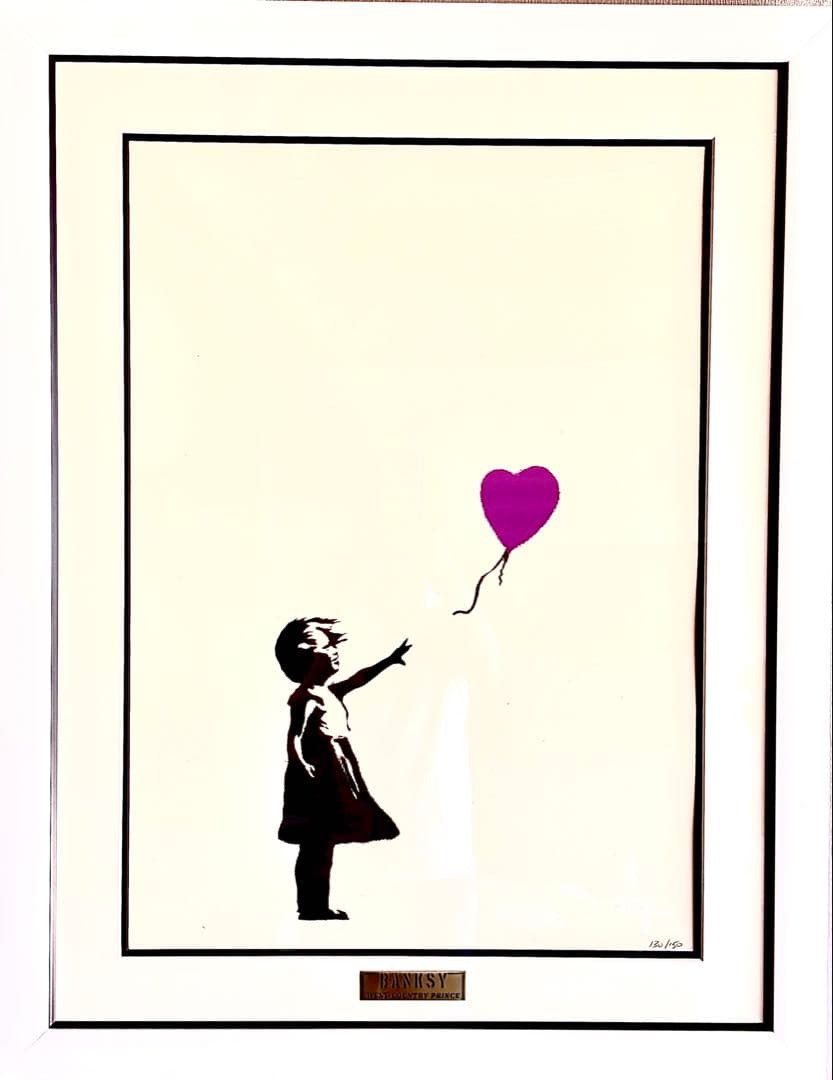 Banksy - Girl with balloon （風船と少女・紫・ED）
