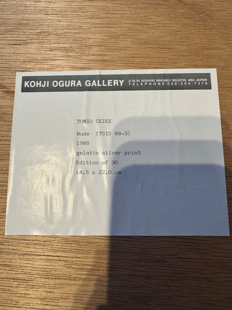 芸術写真 SEIKE TOMIO 1988 nude