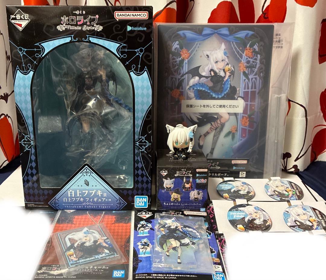 一番くじ ホロライブ ～Villain Style～　白上フブキ賞 7点セット
