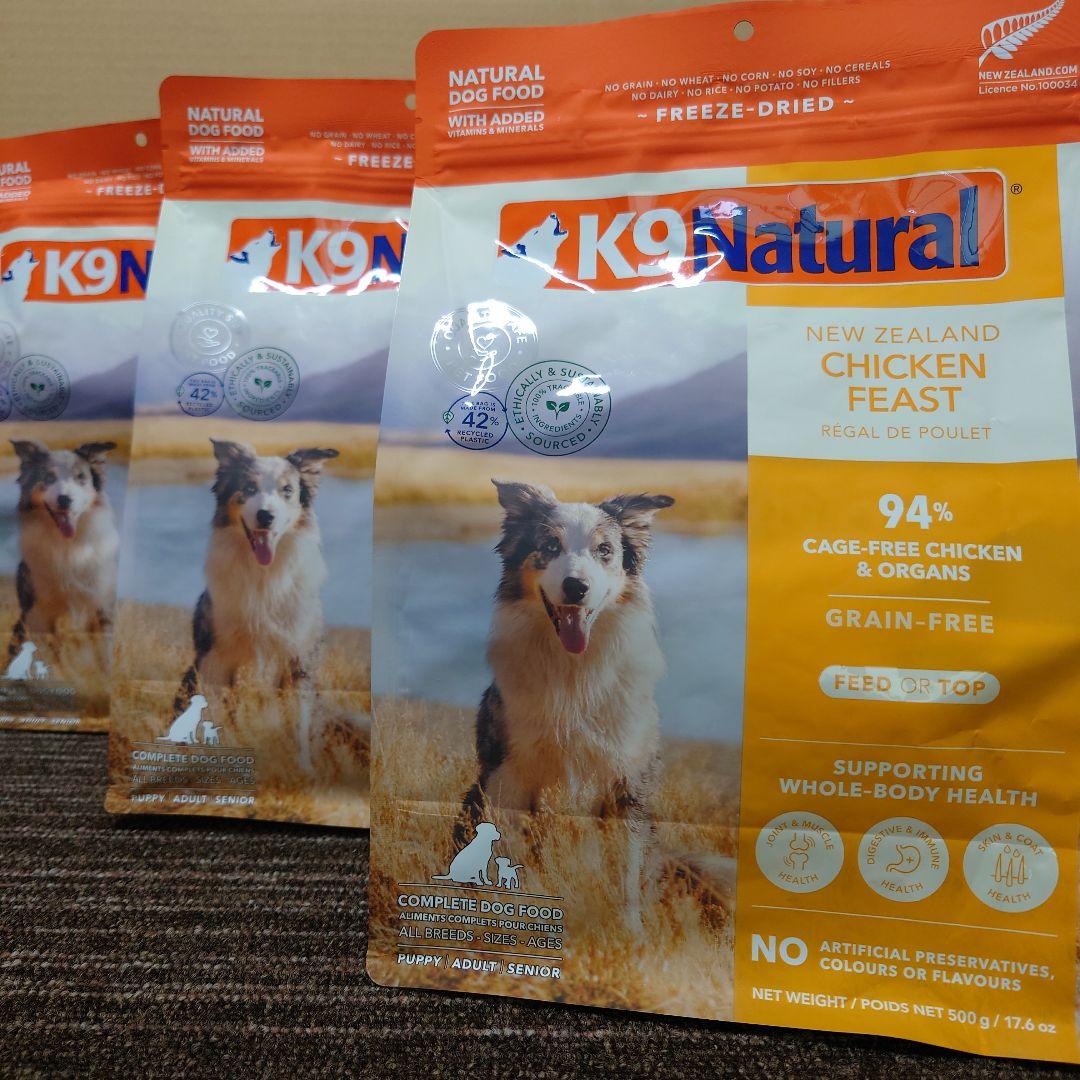 K9Natural フリーズドライ チキン・フィースト 500g　3個