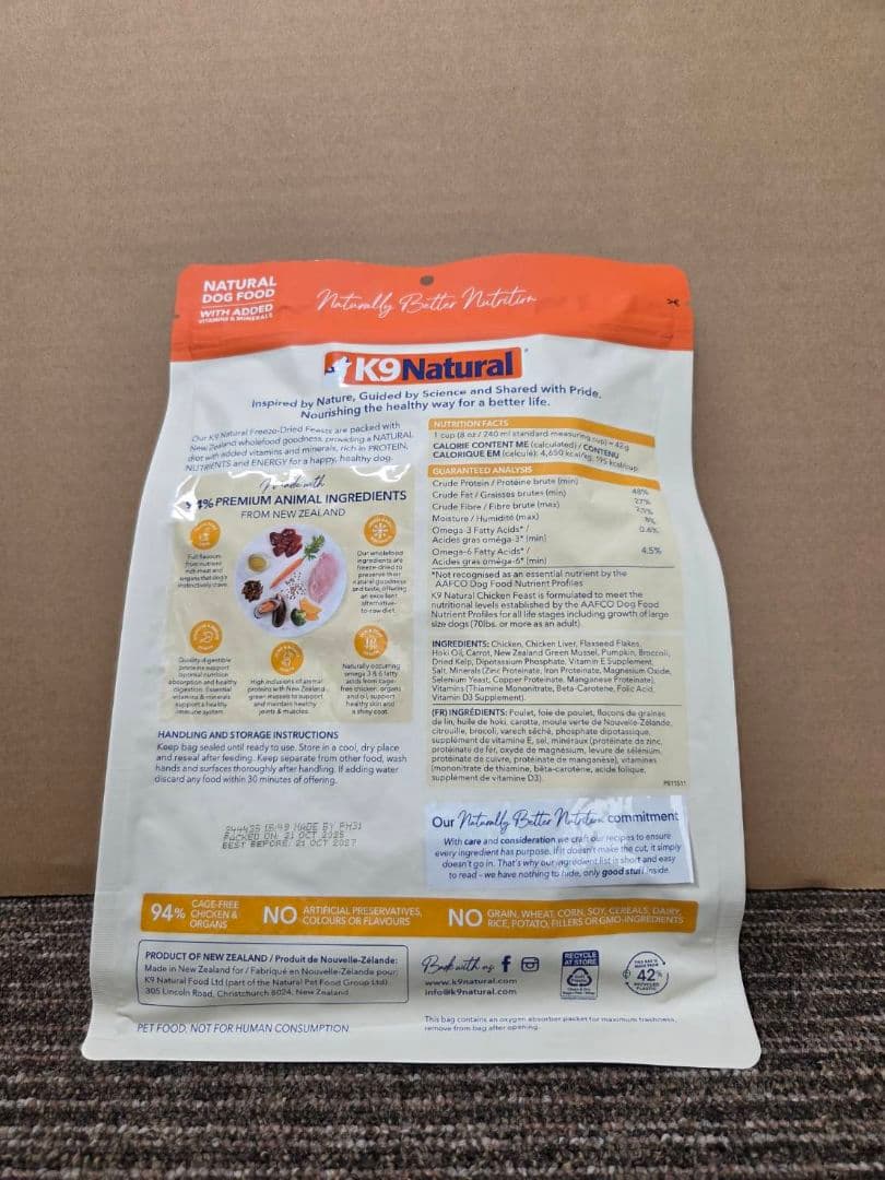 K9Natural フリーズドライ チキン・フィースト 500g　3個