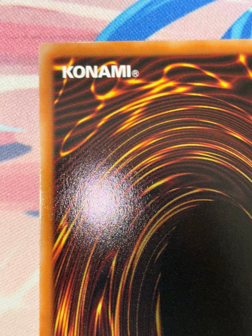 遊戯王　神炎皇ウリア 原作絵 シークレット