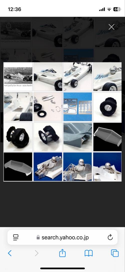 Ferrari 312T4 1/20スケール ハイブリッドキット　最強セット！