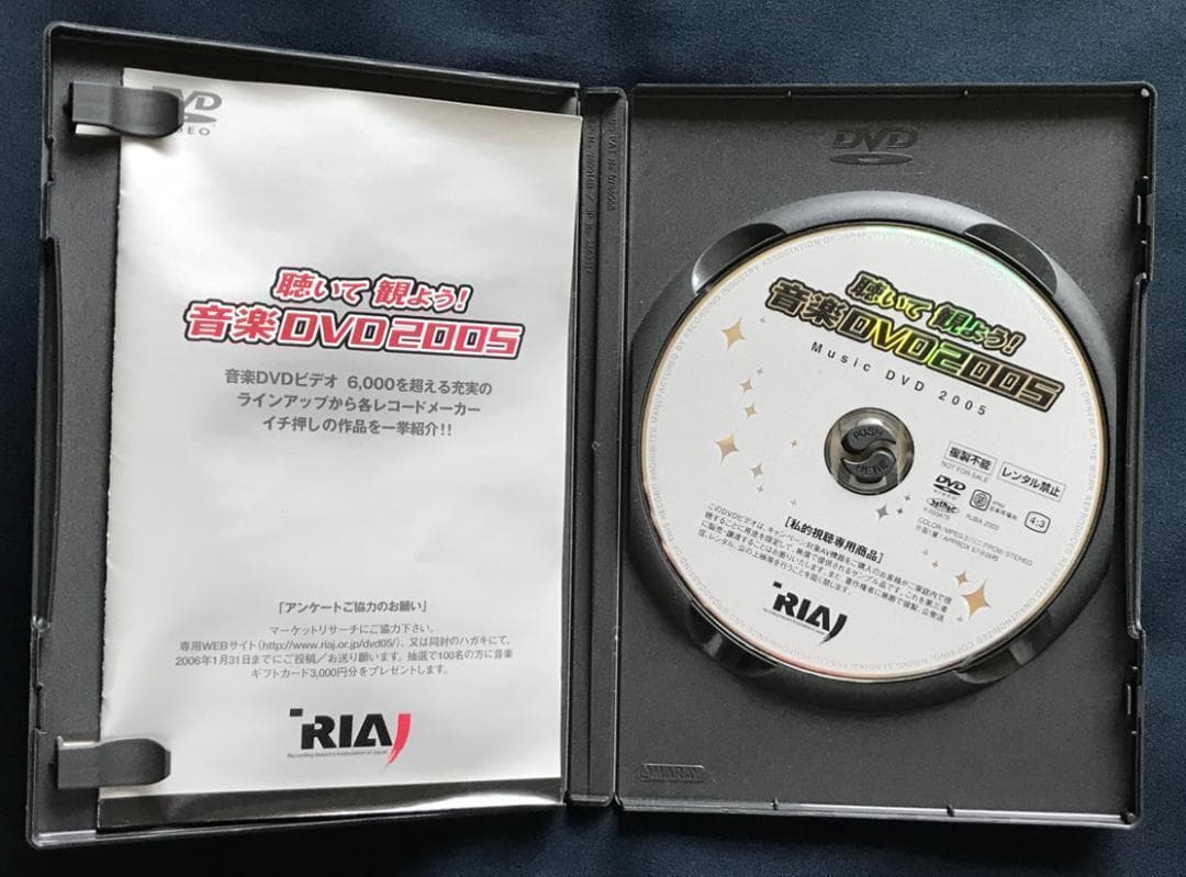 ☆ZARD　坂井泉水　「DVD・直筆ポップ」