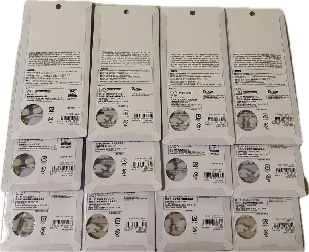 最終値下げ　国内正規品ボンボンミニドロップシール56枚