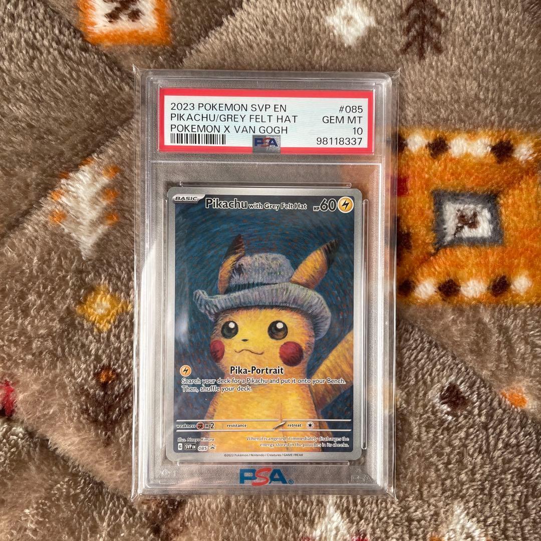 【PSA10】ゴッホピカチュウ Van Gogh Pikachu プロモ　正規品