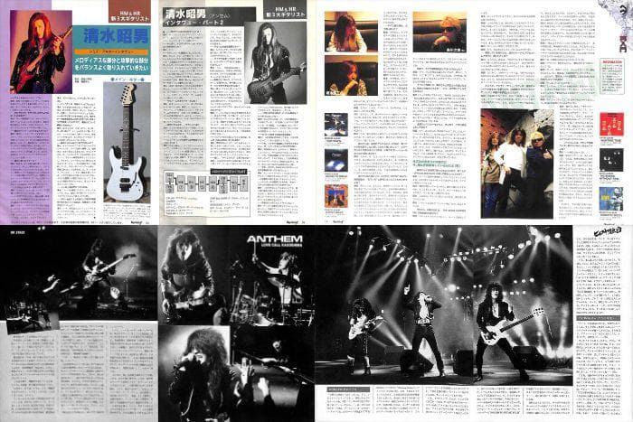 ANTHEM アンセム 雑誌 切り抜き 201P＆付録DVD ★ほぼ欠けなし