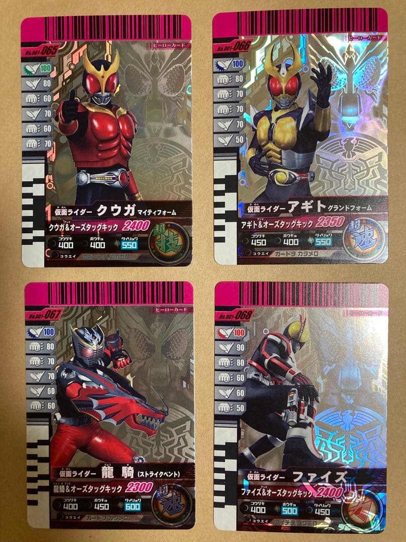 仮面ライダーオーズ ガンバライド001〜003弾全208種コンプ＋バインダー