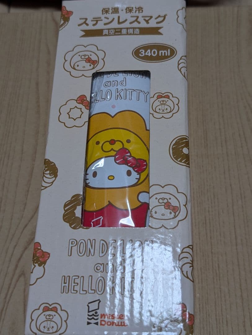 ポンデライオンとハローキティ ステンレス水筒マグ 340ml