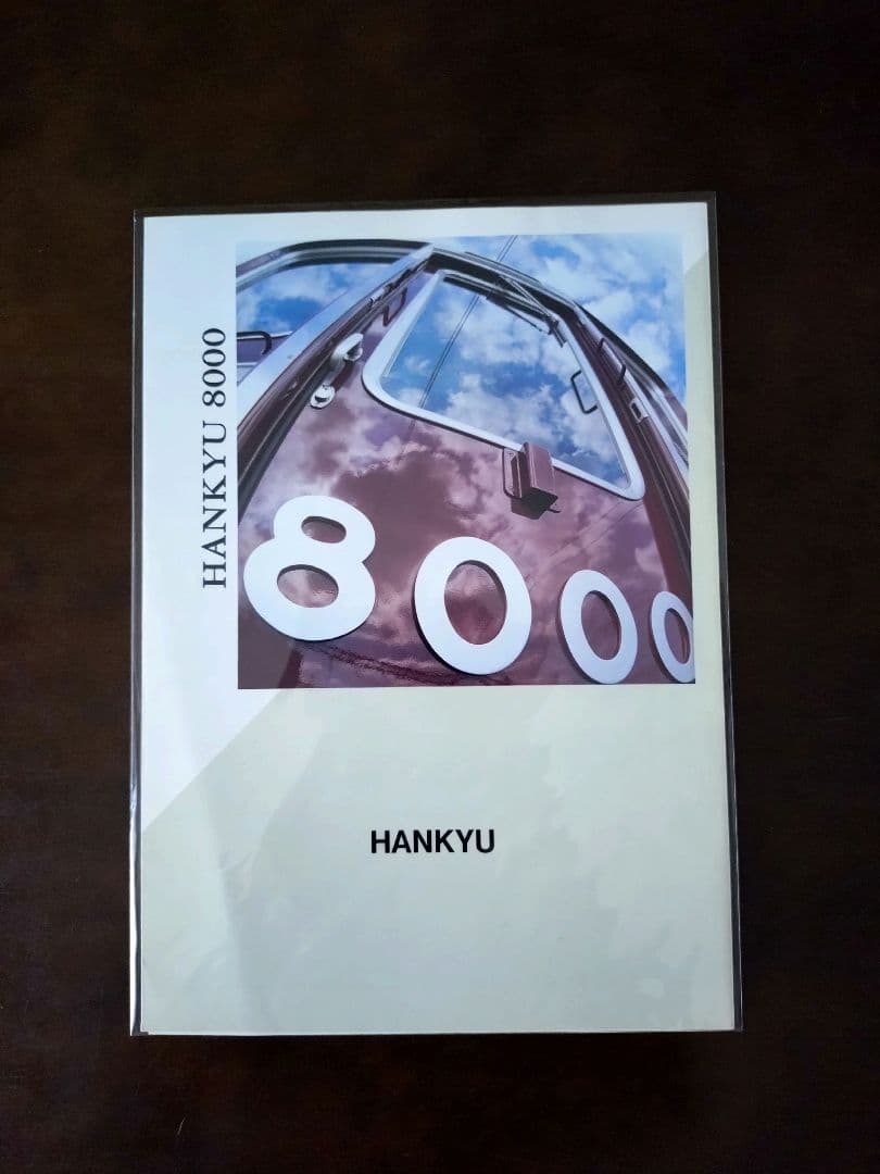 【希少品】阪急電車8000系パンフレット4種類