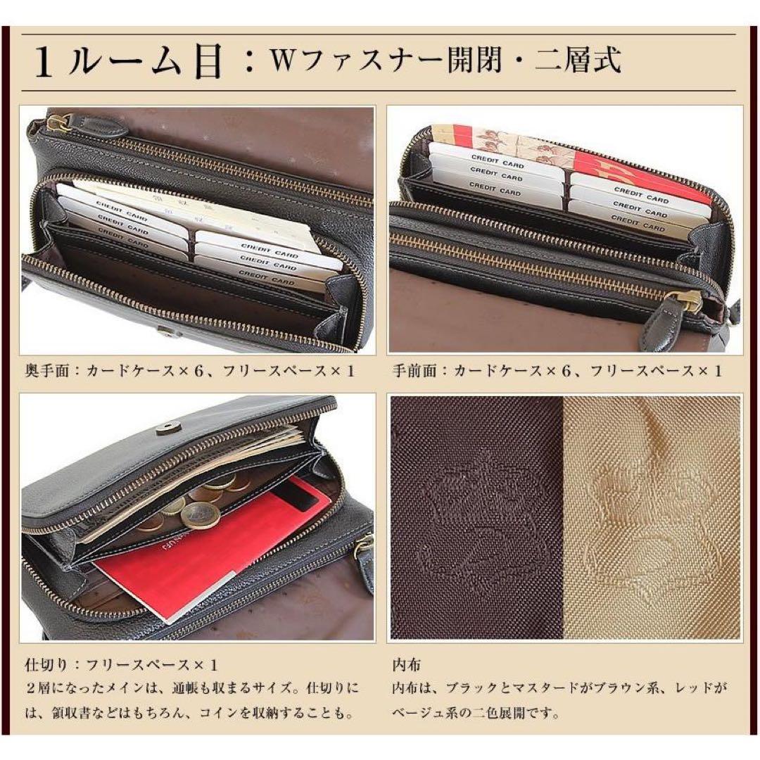 ダコタ アミューズ お財布ショルダー 本革 ブラック 2WAY